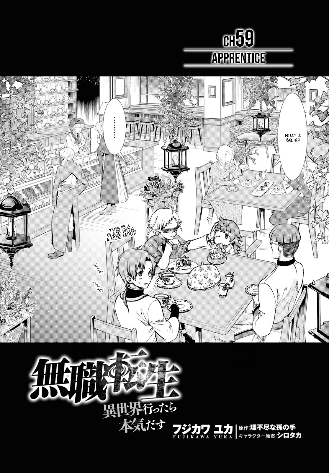 Jobless Reincarnation, Chapter 59 image 02